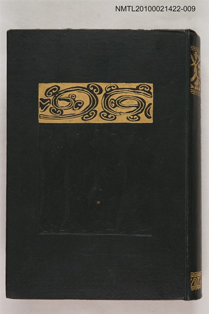 主要名稱：國譯漢文大成 經史子部第十三卷 史記本紀、表圖檔，第1張，共2張