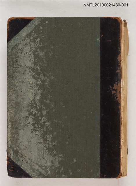 主要名稱：臺日大辭典 上卷圖檔，第1張，共2張