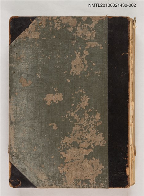 主要名稱：臺日大辭典 下卷圖檔，第1張，共2張