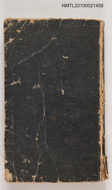 主要名稱：模範最新世界年表（四訂新裝版）圖檔，第1張，共2張