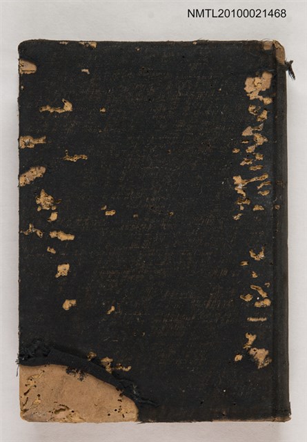 主要名稱：標準語大辭典圖檔，第1張，共2張