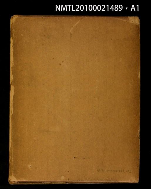 主要名稱：增補字源圖檔，第3張，共4張