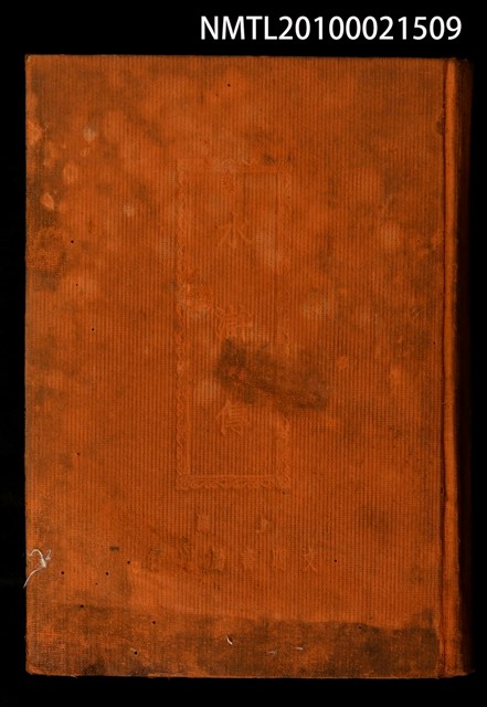 主要名稱：水滸傳圖檔，第1張，共2張