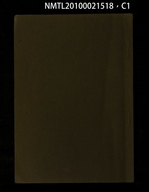 主要名稱：中国人の日本人観（抽印本）/翻譯名稱：中國人的日本人觀圖檔，第1張，共9張