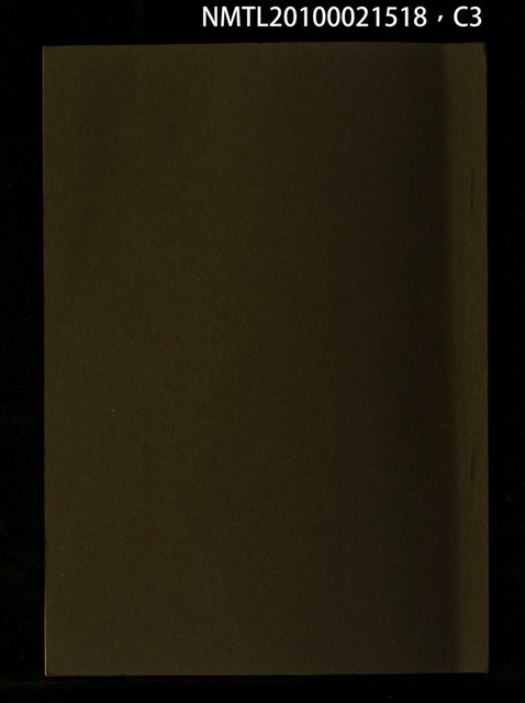 主要名稱：中国人の日本人観（抽印本）/翻譯名稱：中國人的日本人觀圖檔，第5張，共9張