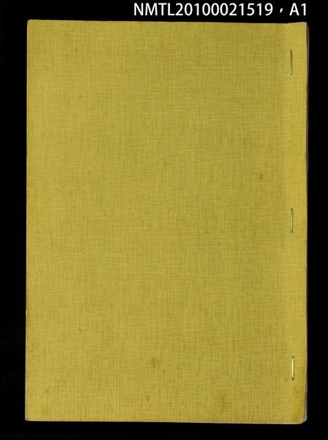 主要名稱：中華文化在日本/叢書名(號)：文化講座專集之一五七圖檔，第5張，共7張