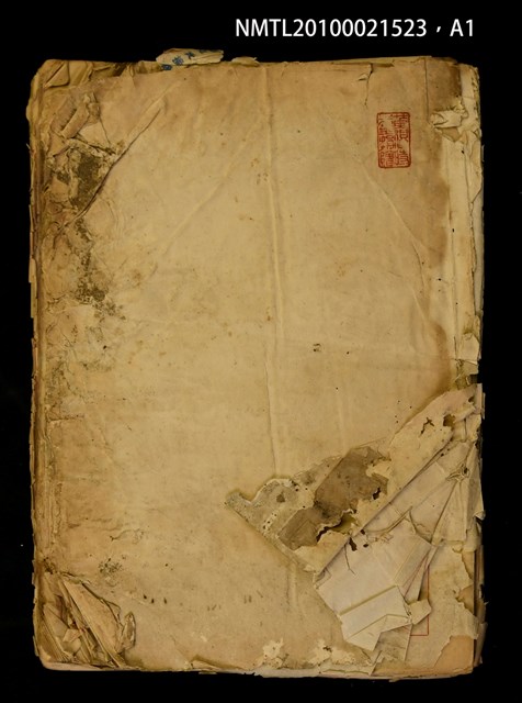 主要名稱：中國特有修辭法之一—對偶之研究圖檔，第4張，共5張