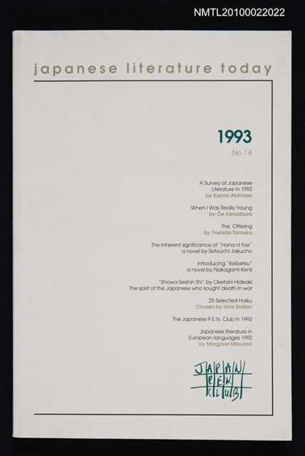 期刊名稱：Japanese literature today 1993 No 18圖檔，第1張，共1張
