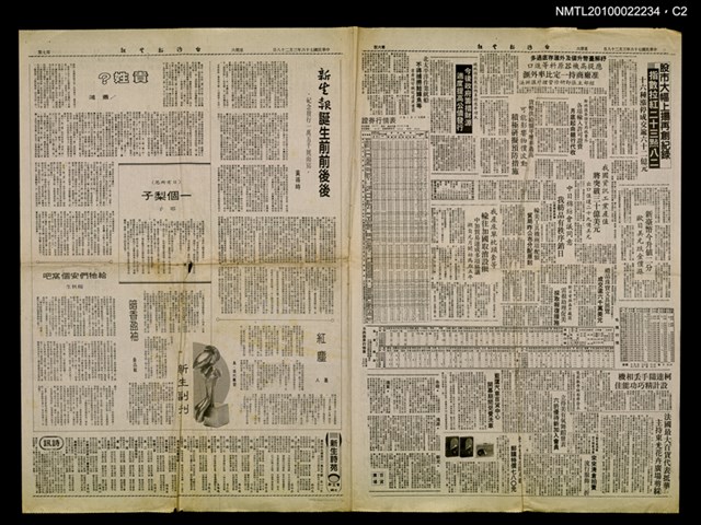 主要標題：新生報誕生前前後後/副標題：紀念發行一萬五千號而寫/報紙名稱：台灣新生報圖檔，第2張，共2張