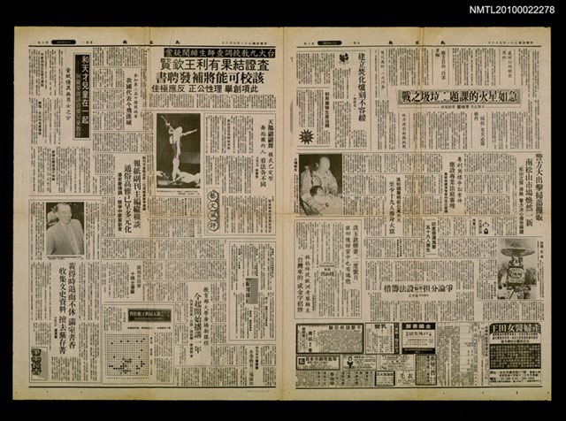 主要標題：黃得時退而不休 滿室書香 收集文史資料 擅去蕪存菁/報紙名稱：民生報圖檔，第1張，共1張