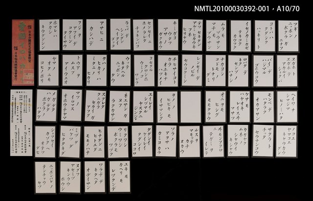 主要名稱：解說本/副題名：特別附錄1/全集題名：平和を語るとき復刻版第3卷圖檔，第19張，共81張