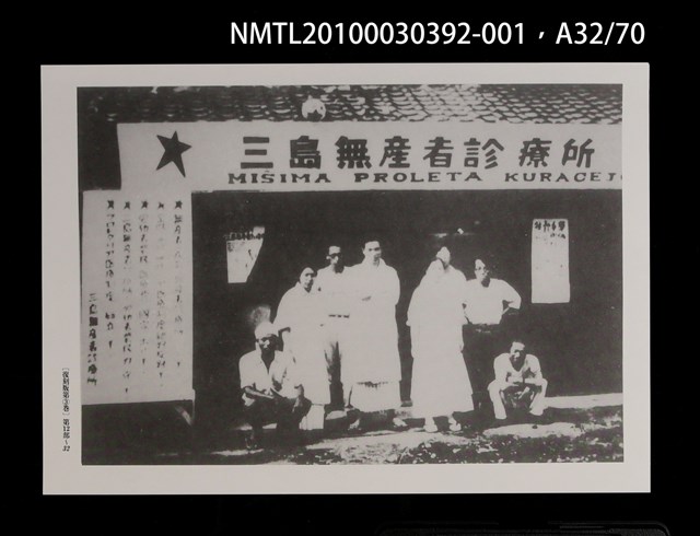 主要名稱：解說本/副題名：特別附錄1/全集題名：平和を語るとき復刻版第3卷圖檔，第43張，共81張