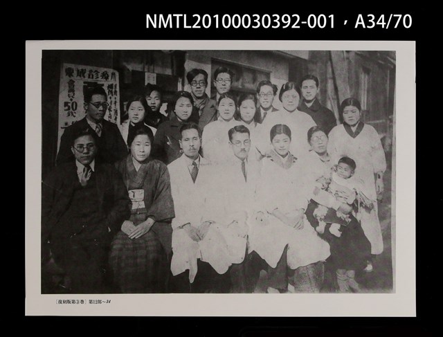 主要名稱：解說本/副題名：特別附錄1/全集題名：平和を語るとき復刻版第3卷圖檔，第46張，共81張
