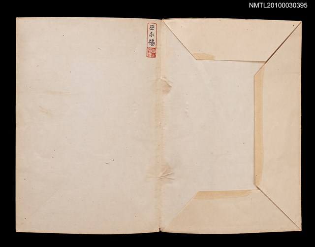 主要名稱：七娘媽生圖檔，第6張，共15張