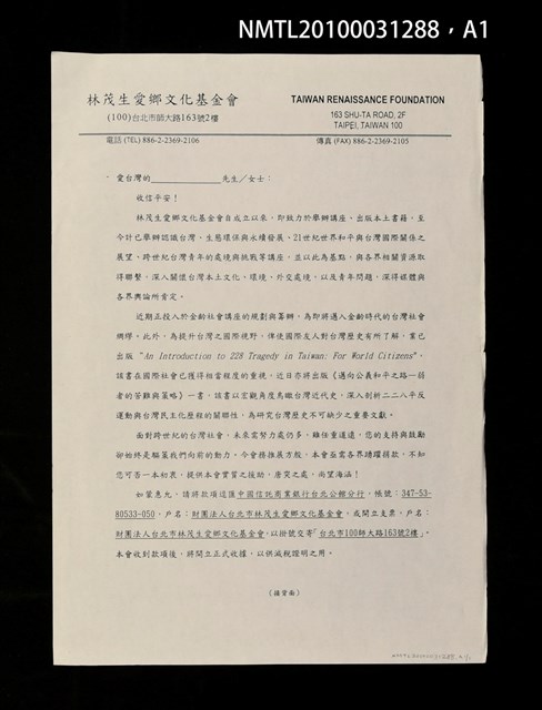 期刊名稱：愛鄉8期圖檔，第2張，共3張