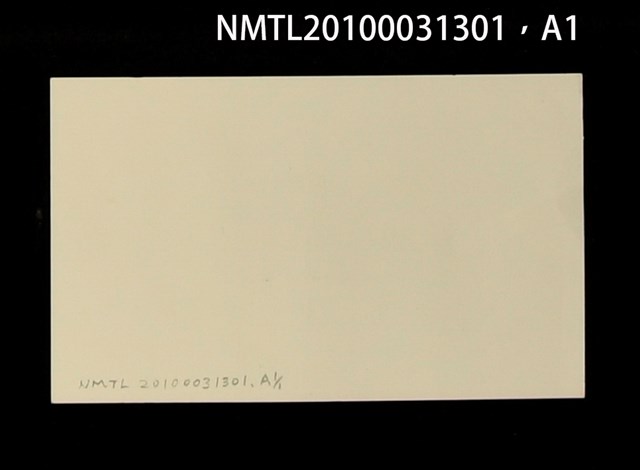 期刊名稱：台灣春秋1卷4期圖檔，第3張，共4張