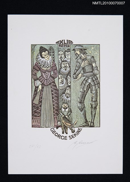 主要名稱：藏書票—唐吉訶德（唐吉訶德與女王）圖檔，第2張，共3張