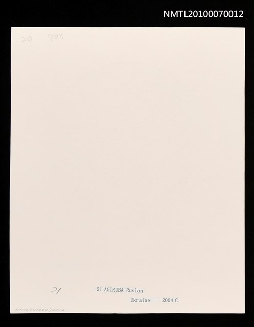 主要名稱：藏書票—唐吉訶德（滑落馬背）圖檔，第3張，共3張