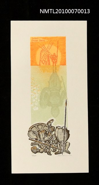 主要名稱：藏書票—唐吉訶德（散落的盔甲）圖檔，第1張，共3張