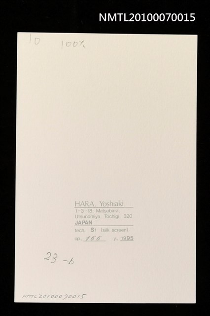 主要名稱：藏書票—唐吉訶德（女孩和盔甲）圖檔，第3張，共3張