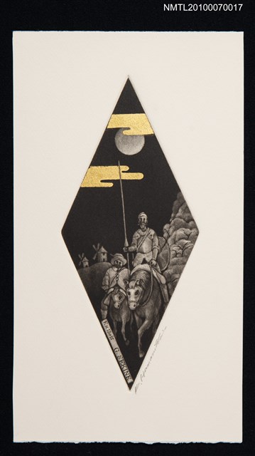 主要名稱：藏書票—唐吉訶德（與僕人月下夜行）圖檔，第2張，共3張