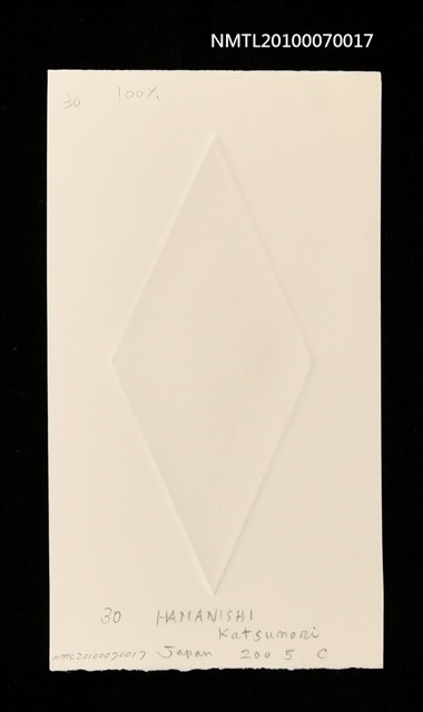 主要名稱：藏書票—唐吉訶德（與僕人月下夜行）圖檔，第3張，共3張