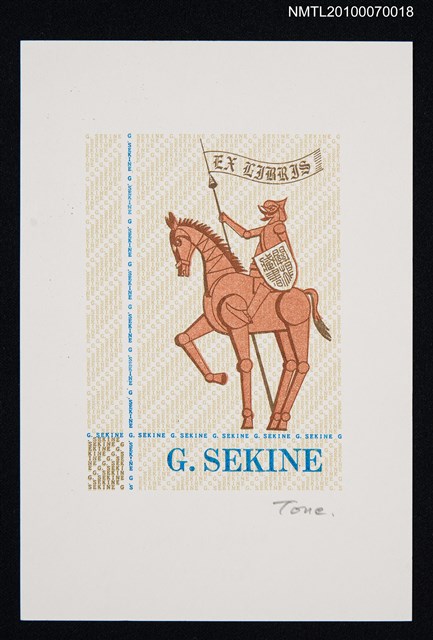 主要名稱：藏書票—唐吉訶德（持盾與旗幟）圖檔，第2張，共3張