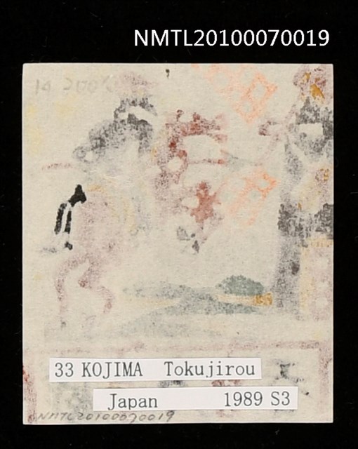 主要名稱：藏書票—唐吉訶德（向風車處奔馳）圖檔，第3張，共3張