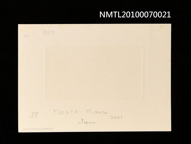 主要名稱：藏書票—唐吉訶德（讀書）圖檔，第3張，共3張