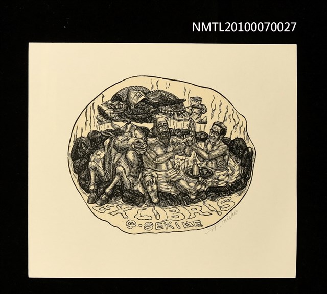 主要名稱：藏書票—唐吉訶德（泡溫泉）圖檔，第1張，共3張