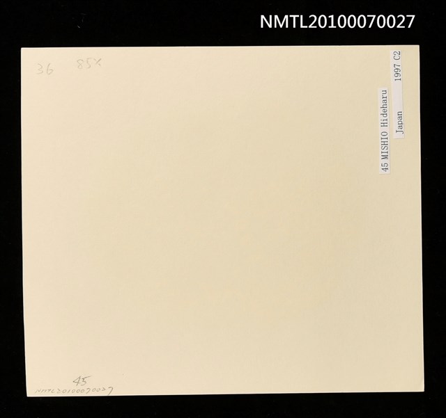 主要名稱：藏書票—唐吉訶德（泡溫泉）圖檔，第3張，共3張