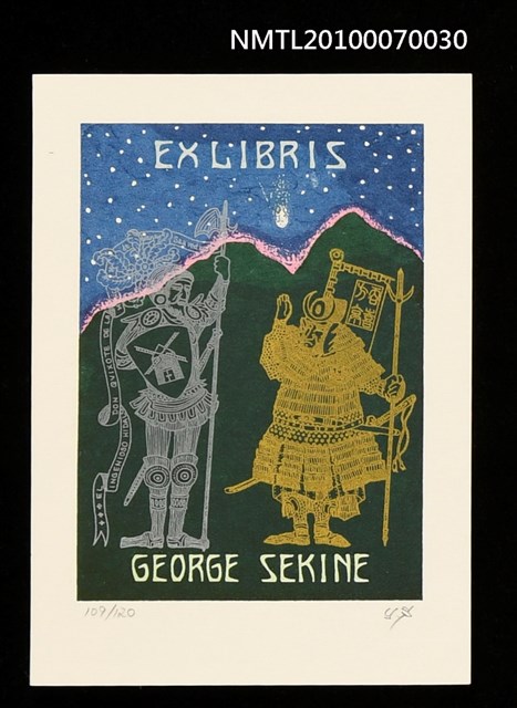 主要名稱：藏書票—唐吉訶德（唐吉訶德與日本武士）圖檔，第1張，共3張