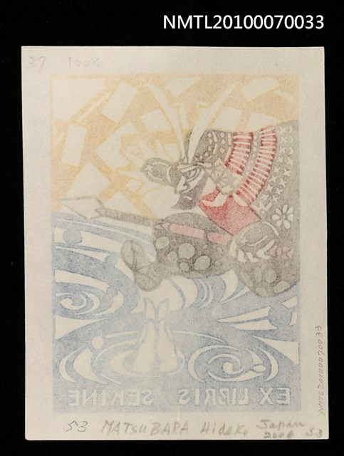 主要名稱：藏書票—唐吉訶德（著日本武士服的唐吉訶德）圖檔，第3張，共3張