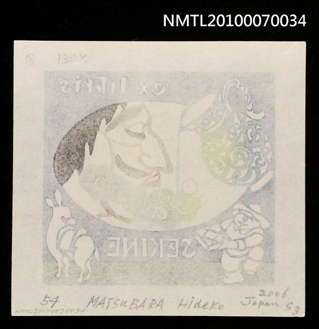 主要名稱：藏書票—唐吉訶德（側臉）圖檔，第3張，共3張