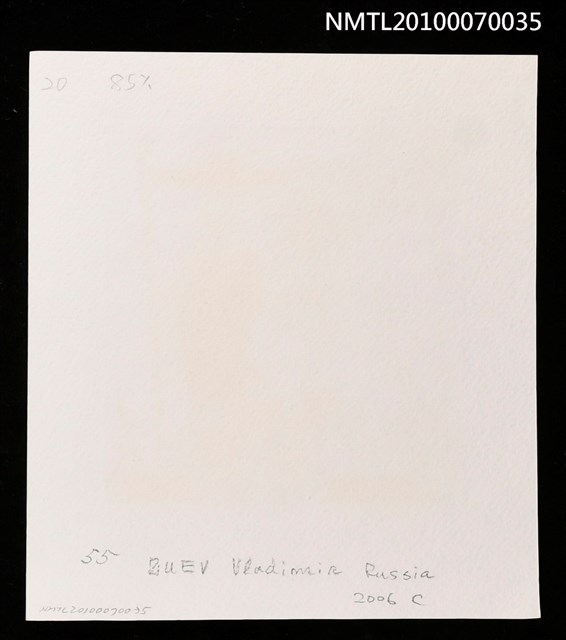 主要名稱：藏書票—唐吉訶德（與僕人、馬、毛驢）圖檔，第3張，共3張