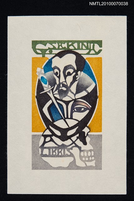 主要名稱：藏書票—唐吉訶德（唐吉訶德、劍、骷髏頭）圖檔，第2張，共3張