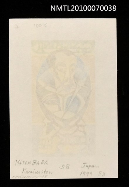 主要名稱：藏書票—唐吉訶德（唐吉訶德、劍、骷髏頭）圖檔，第3張，共3張