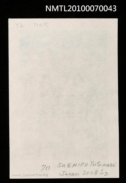 主要名稱：藏書票—唐吉訶德（在地上寫字）圖檔，第3張，共3張