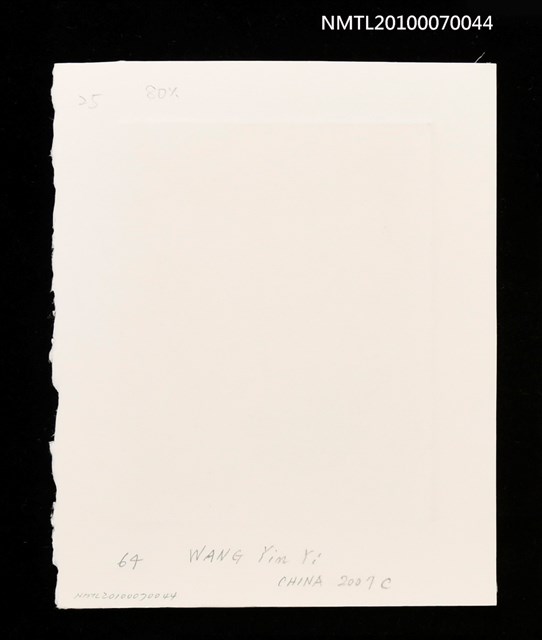 主要名稱：藏書票—唐吉訶德（女孩和蘋果）圖檔，第3張，共3張