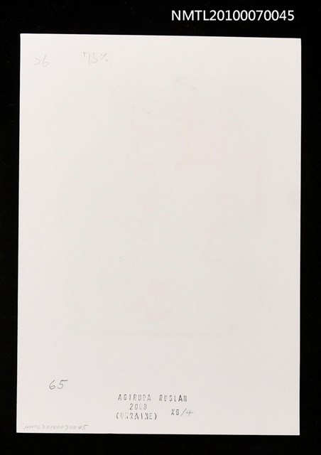 主要名稱：藏書票—唐吉訶德（唐吉訶德與他的馬）圖檔，第3張，共3張