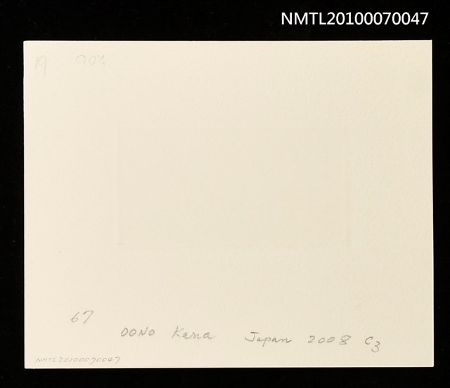 主要名稱：藏書票—唐吉訶德（與僕人對話於風車小鎮）圖檔，第3張，共3張