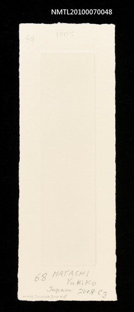 主要名稱：藏書票—唐吉訶德48（被骷髏抱著雙腿的唐吉訶德）圖檔，第3張，共3張