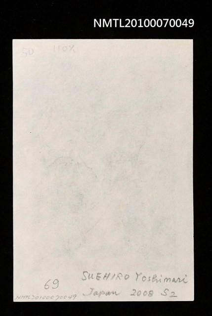 主要名稱：藏書票—唐吉訶德（長城）圖檔，第3張，共3張