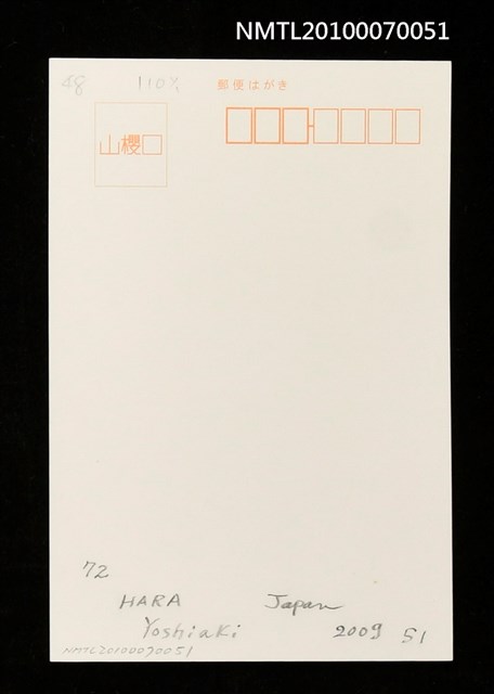 主要名稱：藏書票—唐吉訶德（兩個女子和三頭牛）圖檔，第3張，共3張