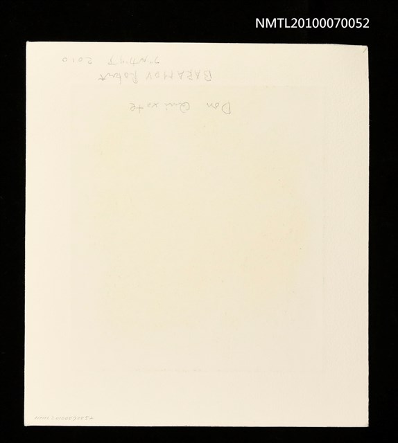 主要名稱：藏書票—唐吉訶德（髮絲飛舞）圖檔，第3張，共3張