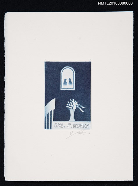 主要名稱：藏書票—Morning Presents（早晨之禮）圖檔，第2張，共3張