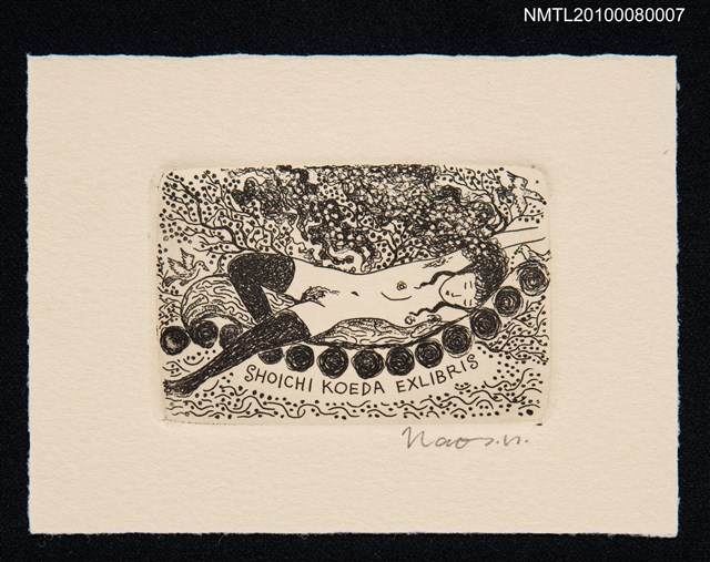 主要名稱：藏書票— Dreams（夢想）圖檔，第2張，共3張