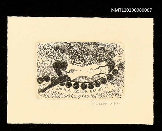 主要名稱：藏書票— Dreams（夢想）圖檔，第1張，共3張