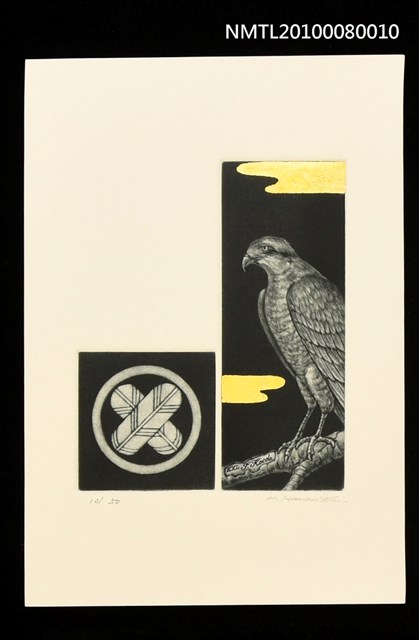 主要名稱：藏書票—Family Emblem（家徽）圖檔，第1張，共3張