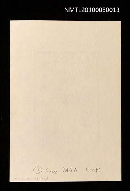 主要名稱：藏書票—Bird-Woman 1（鳥女1）圖檔，第3張，共3張